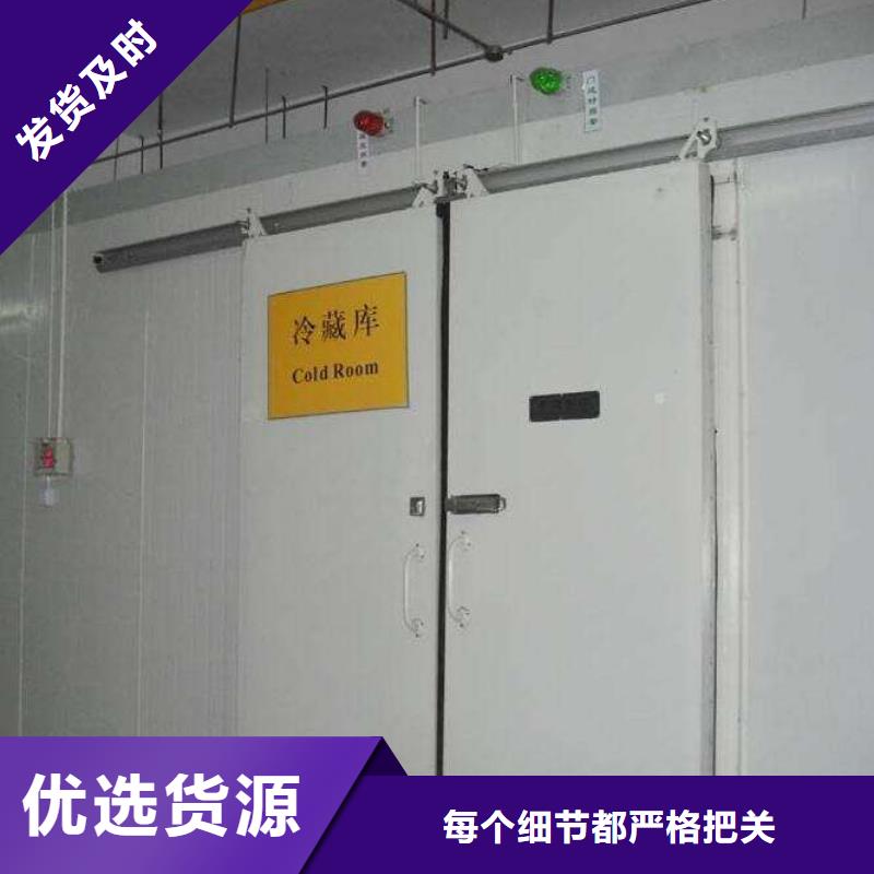 平移式冷庫門供應(yīng)商------2025價(jià)格