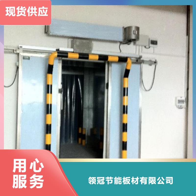 冷庫門,冷庫保溫板好品質(zhì)用的放心