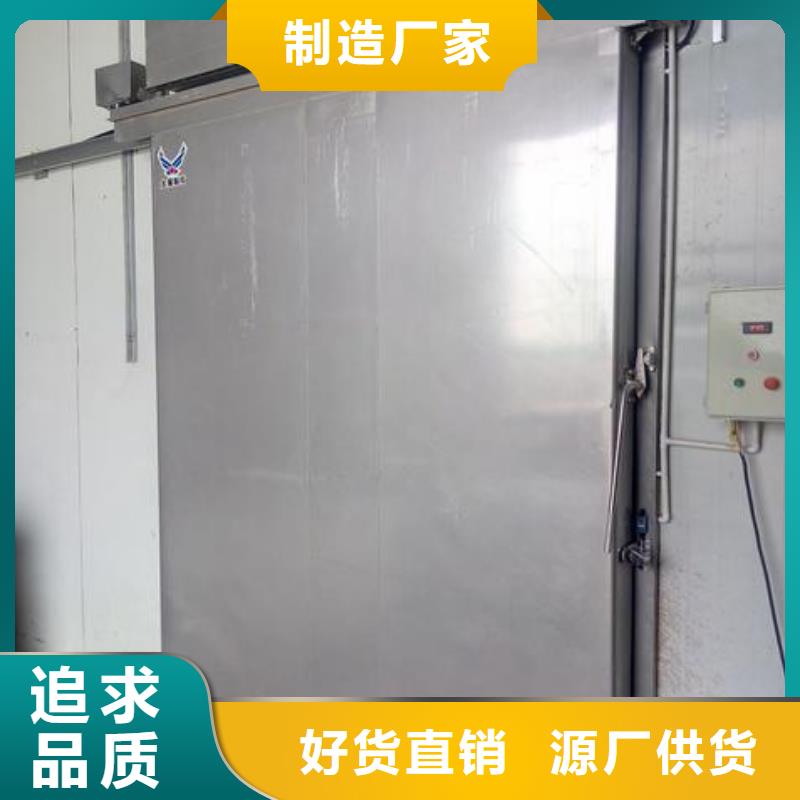冷庫門【冷庫聚氨酯保溫板】廠家批發價