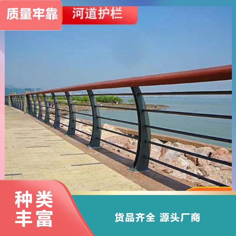 景觀護欄【河道護欄】現貨采購