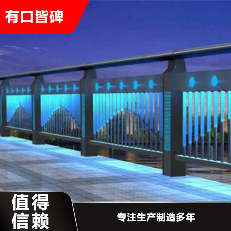 景觀護欄【景觀護欄廠】品質值得信賴