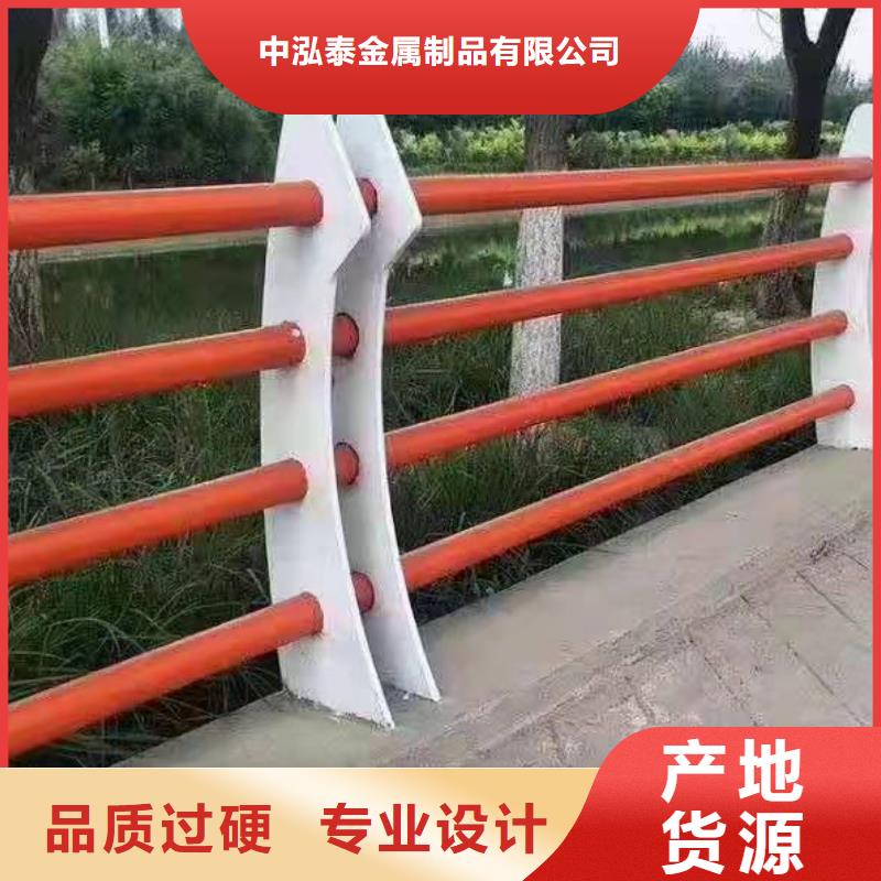 景观护栏-【道路护栏】大量现货供应