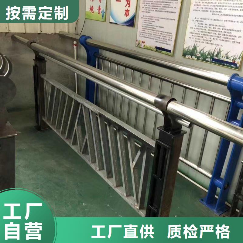 景觀護欄人行道護欄產地貨源