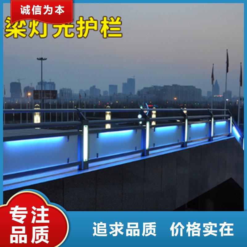 【燈光護欄【景觀護欄】免費寄樣】