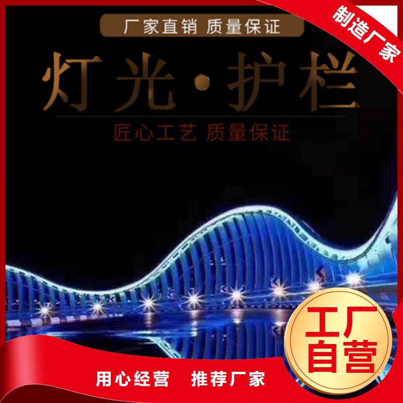 【燈光護(hù)欄】鋼板立柱貨源直銷