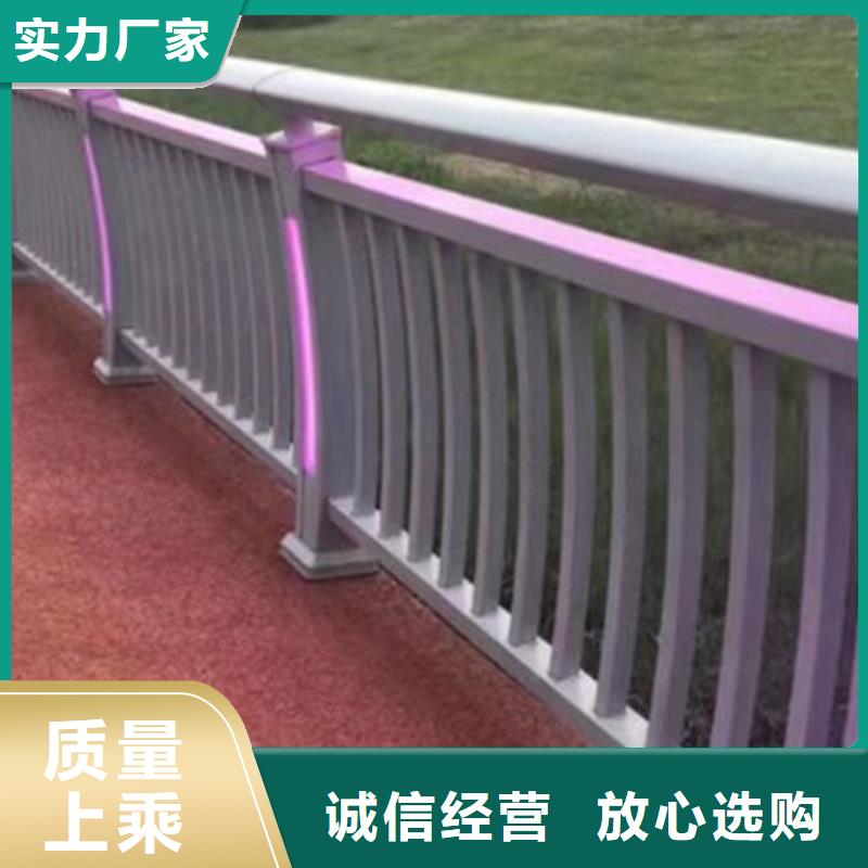 【灯光护栏】立柱桥梁防撞护栏满足客户需求