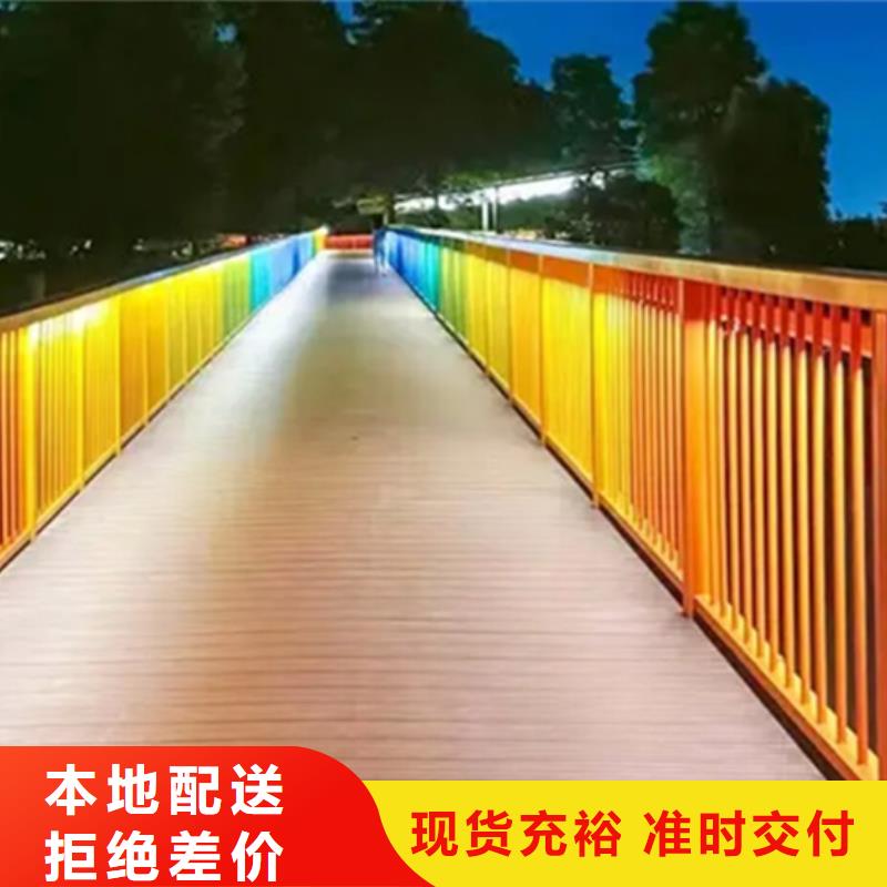 鋁合金護(hù)欄防撞【護(hù)欄】資質(zhì)認(rèn)證