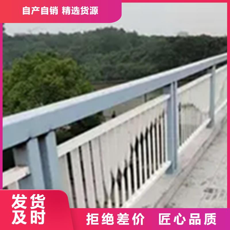 鋁合金護(hù)欄防撞【護(hù)欄】資質(zhì)認(rèn)證