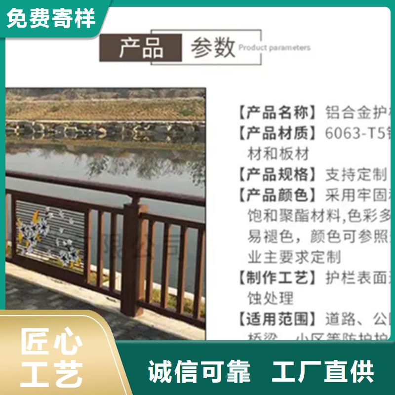 鋁合金護(hù)欄,橋梁欄桿品質(zhì)有保障
