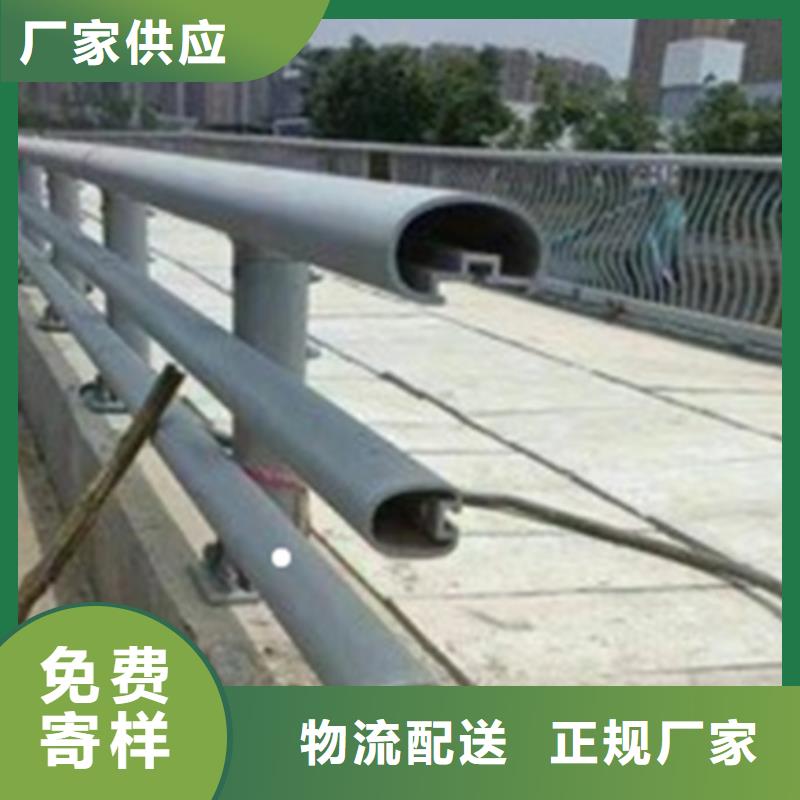 鋁合金護(hù)欄防撞【護(hù)欄】資質(zhì)認(rèn)證