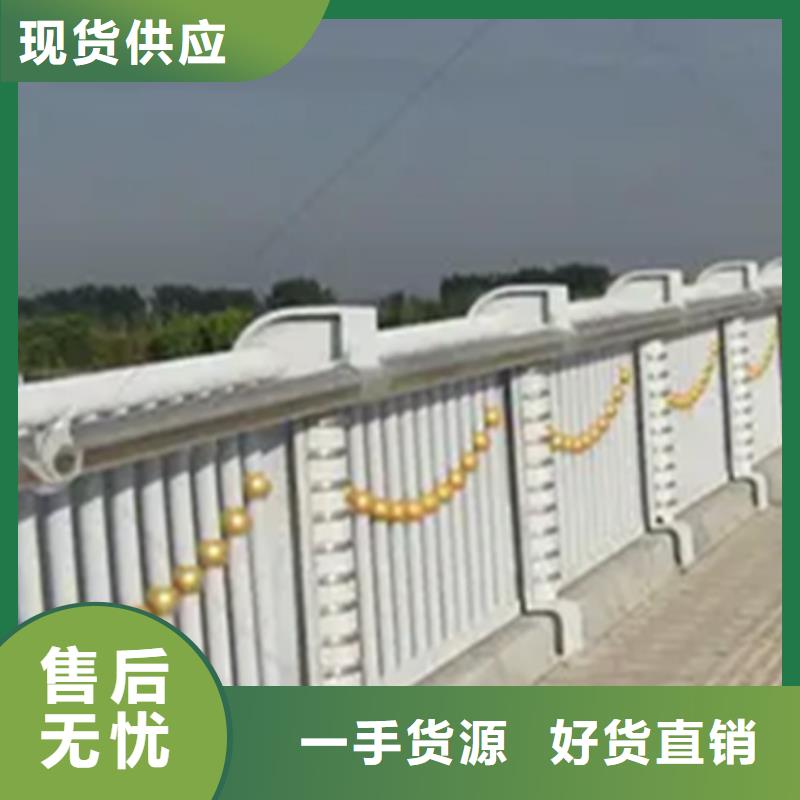 鋁合金護(hù)欄防撞【護(hù)欄】資質(zhì)認(rèn)證