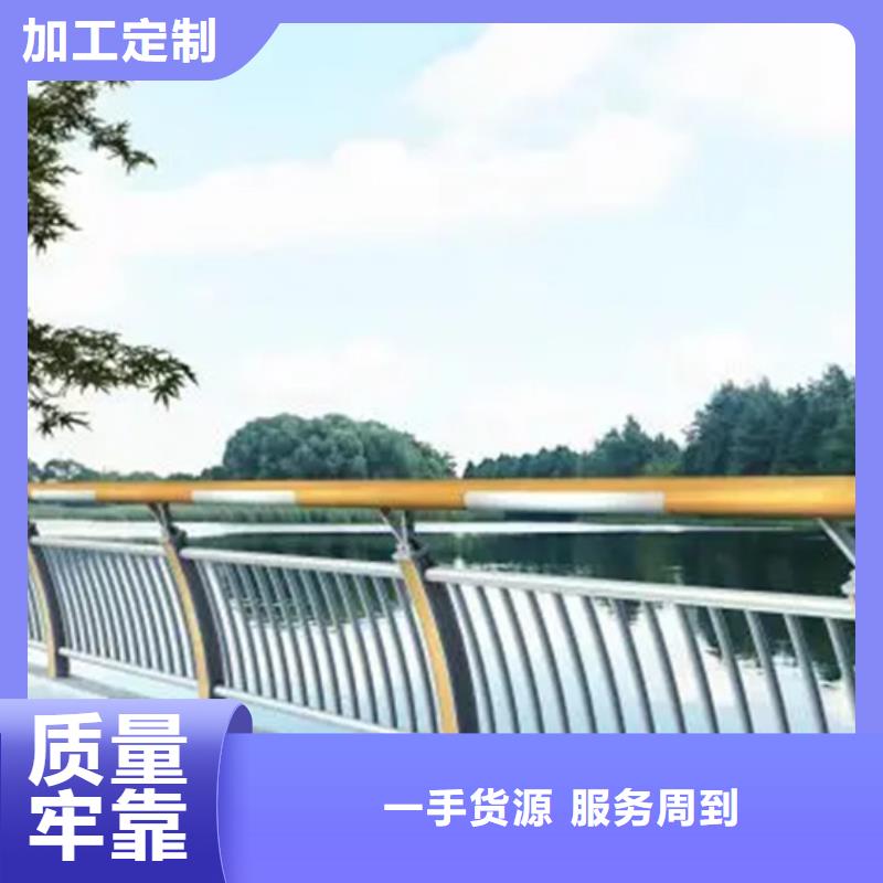 鋁合金護(hù)欄,橋梁欄桿品質(zhì)有保障