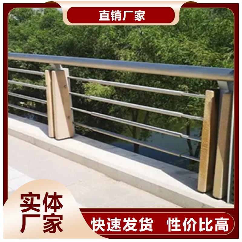 鋁合金護(hù)欄不銹鋼復(fù)合管欄桿質(zhì)量看得見(jiàn)