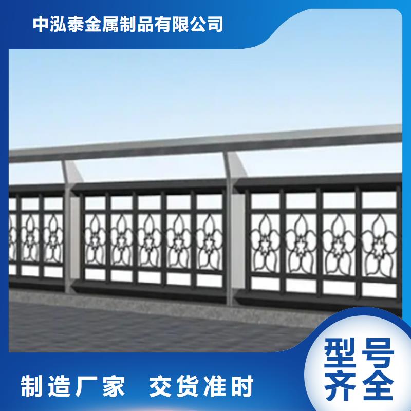 鋁合金護(hù)欄鍍鋅管景觀(guān)護(hù)欄按需定做
