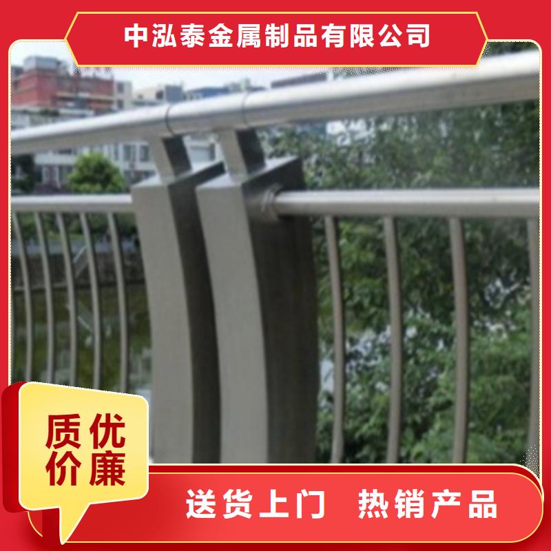 直销【中泓泰】桥边景观护栏质保2年