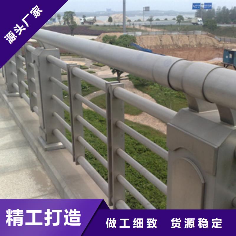 厂家现货供应<中泓泰>不锈钢桥梁护栏价格公道