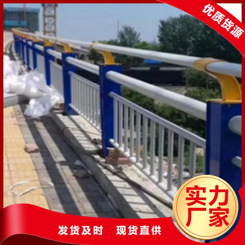 价格低的品质服务【中泓泰】铝合金桥梁护栏多少钱供应商