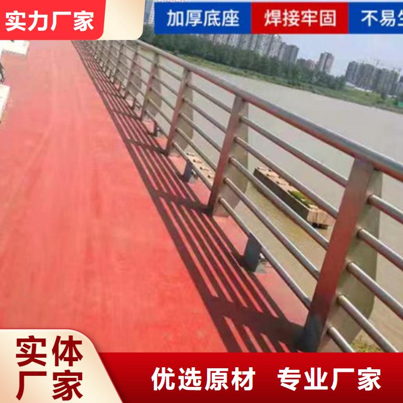 不銹鋼護欄中央分隔欄貼心服務