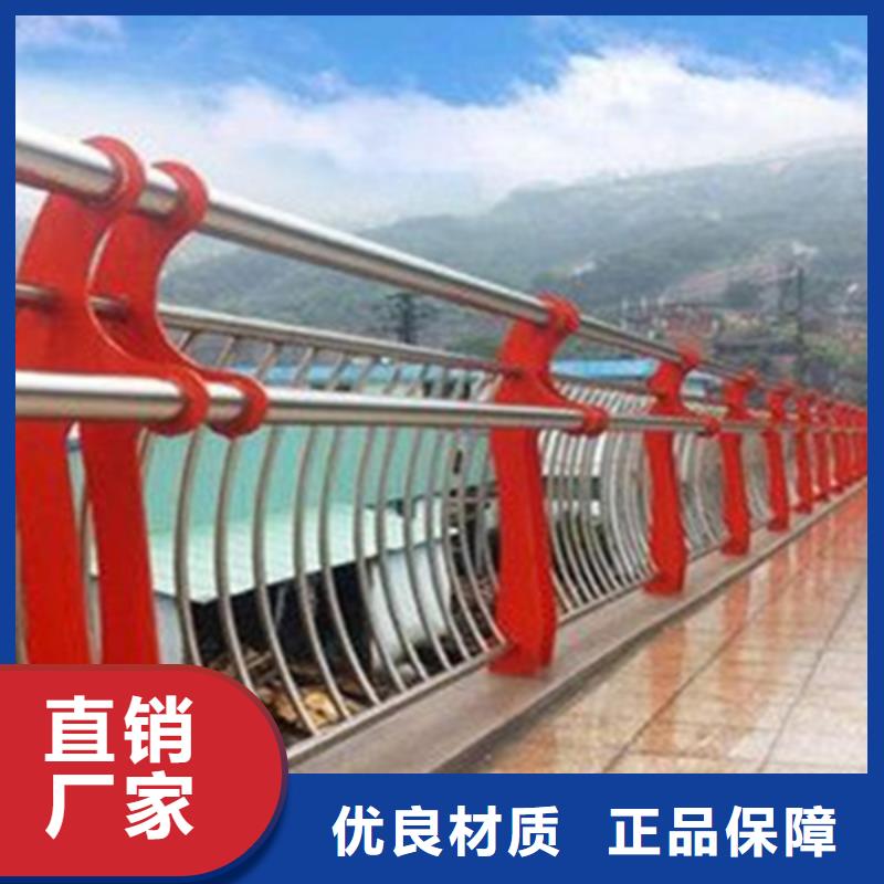 不銹鋼護(hù)欄【燈光防撞護(hù)欄】供貨及時