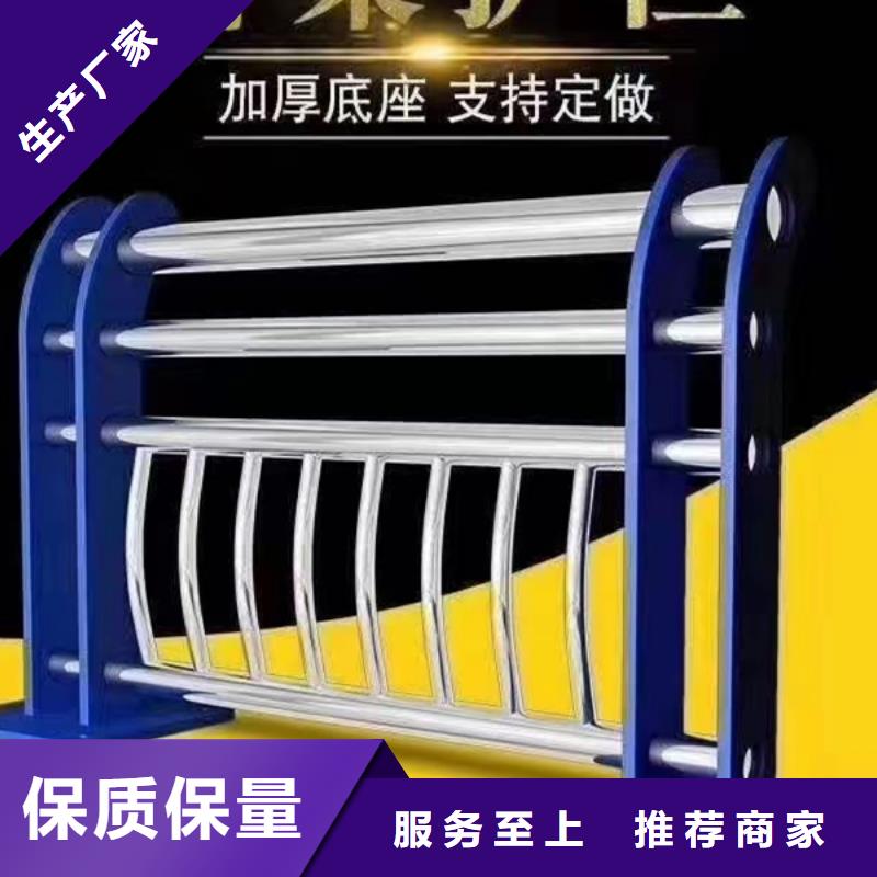 不銹鋼護欄中央分隔欄貼心服務