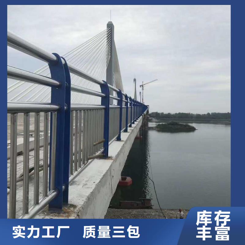 不銹鋼護欄市政道路防護欄制造廠家