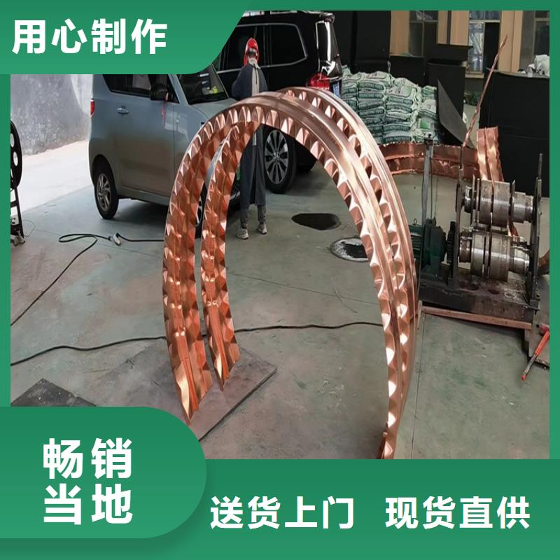紫銅止水片全國走貨廠家