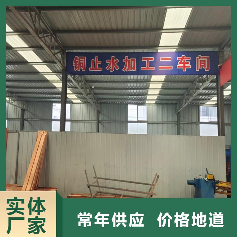 本地【金鸿耀】专业生产制造铜止水钢板供应商