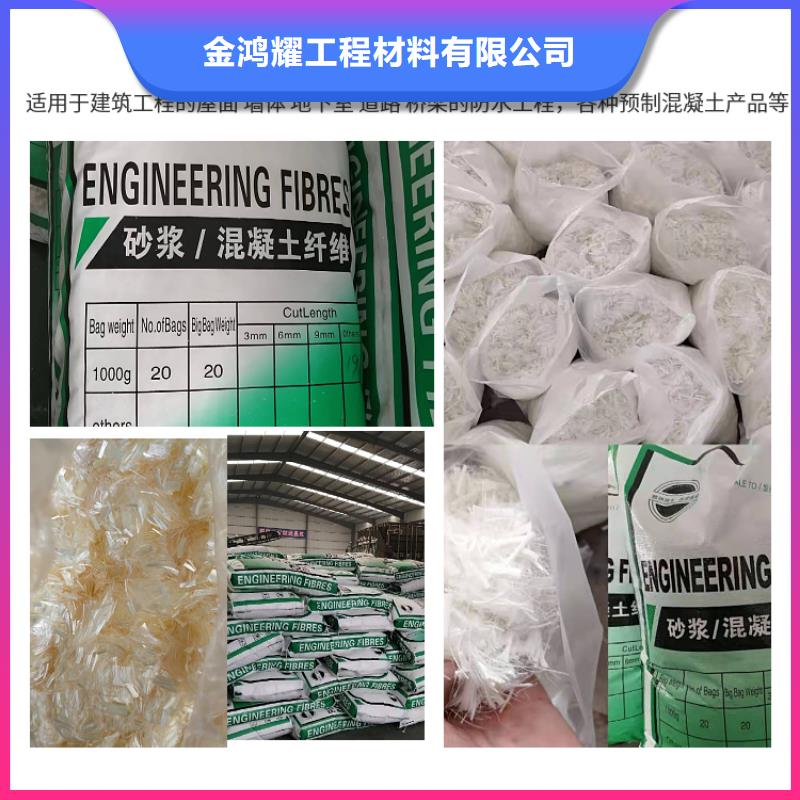 螺旋型聚乙烯醇纖維廠家價格低