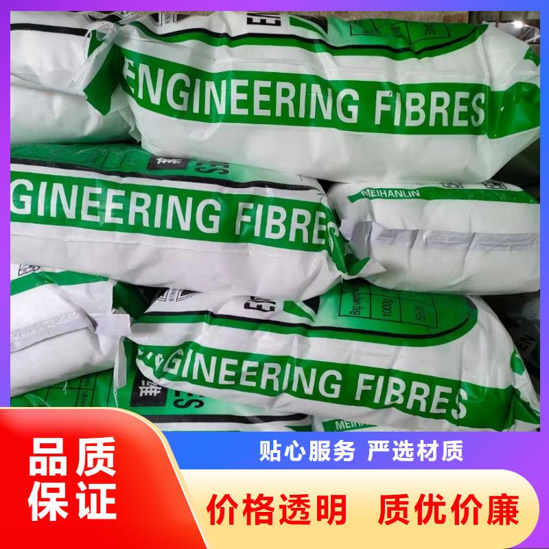 高強度纖維添加劑學校價格