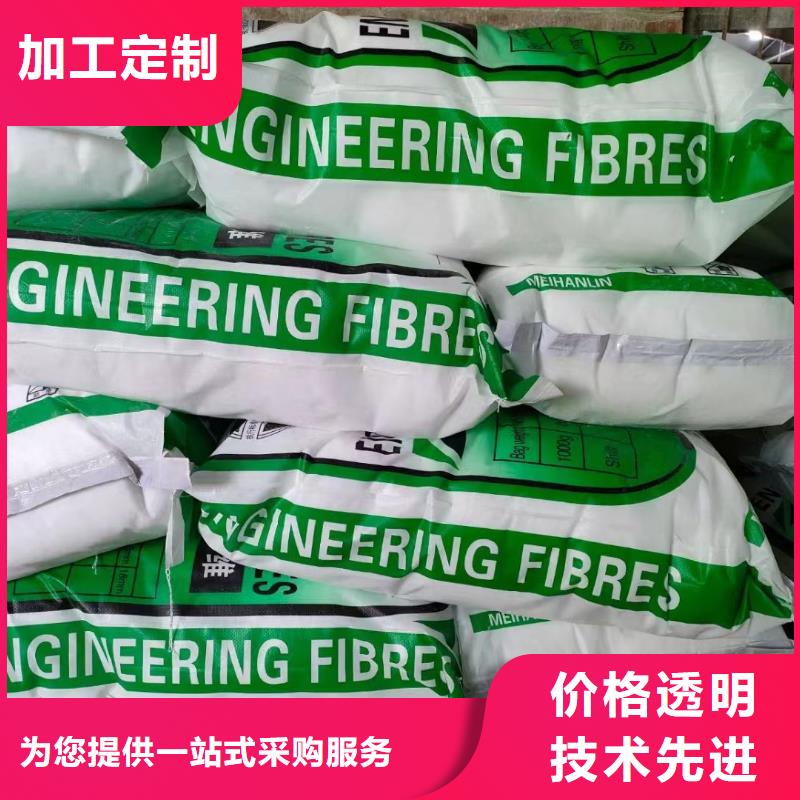 抗裂纖維實(shí)體廠家價(jià)格