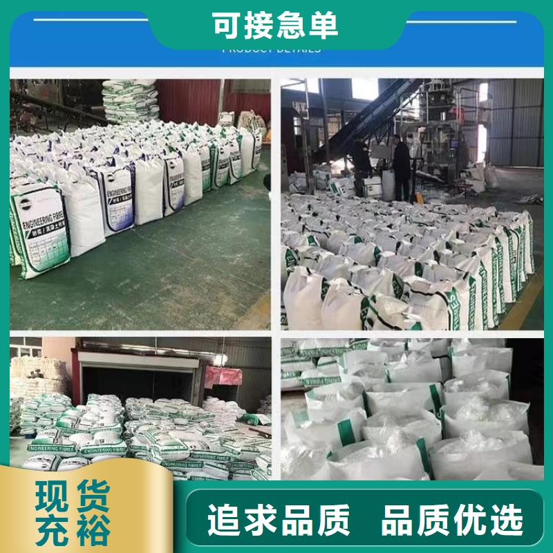 仿鋼纖維廠家價格價格
