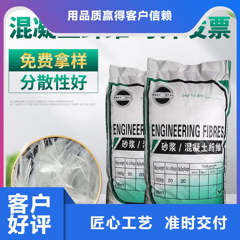 gk-7螺旋形聚乙烯醇纖維現貨齊全價格
