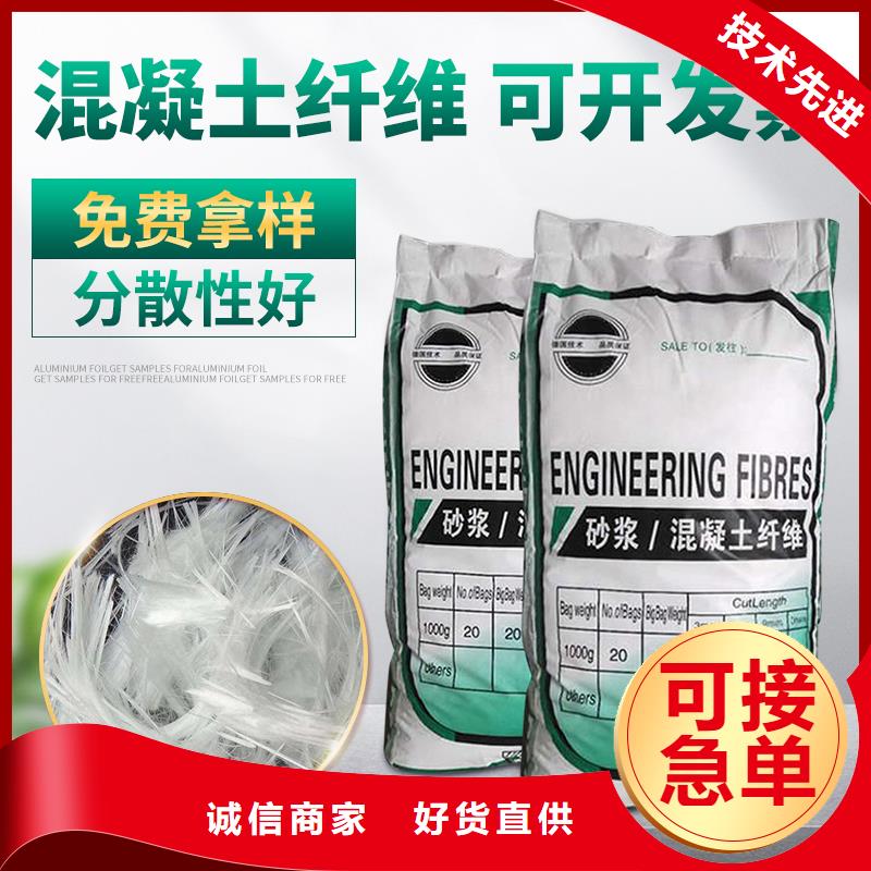 聚丙烯網狀纖維廠家廠家