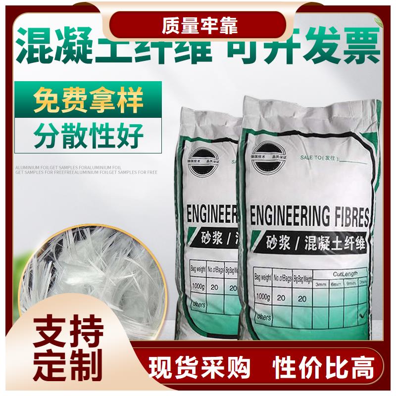 聚丙烯纖維紫銅止水片支持貨到付清