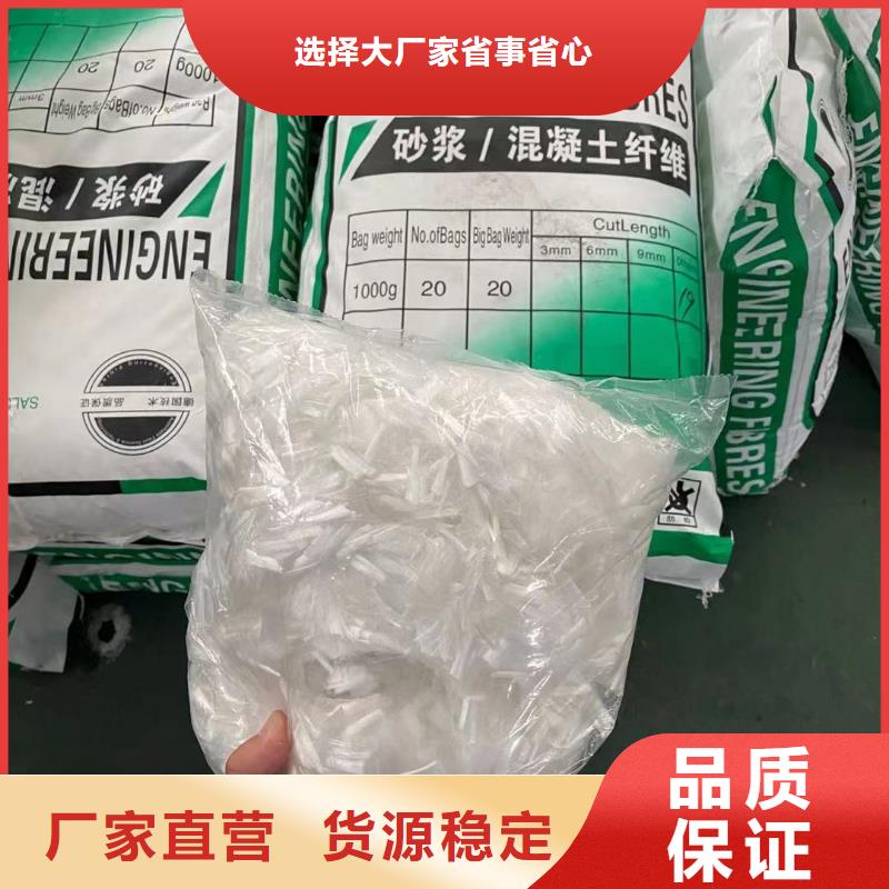 聚丙烯纤维止水铜片厂家免费回电