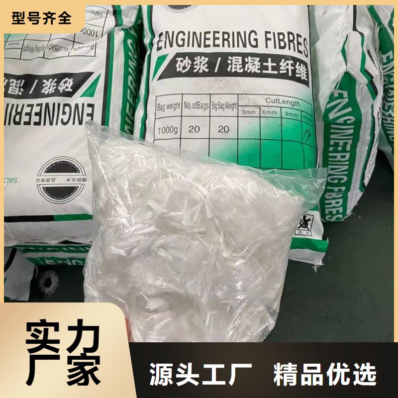 混凝土抗裂纖維設計價格