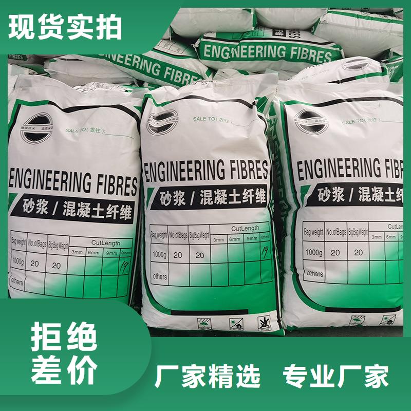 風電基礎用螺旋形聚乙烯醇纖維優惠多1噸價格