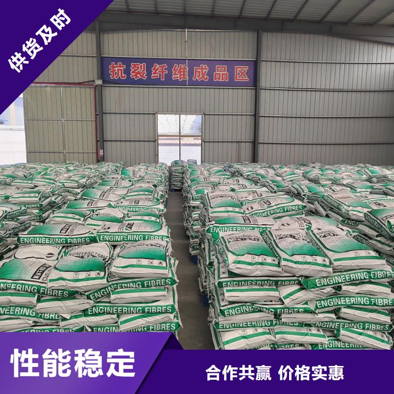 聚丙烯網狀纖維供應商價格