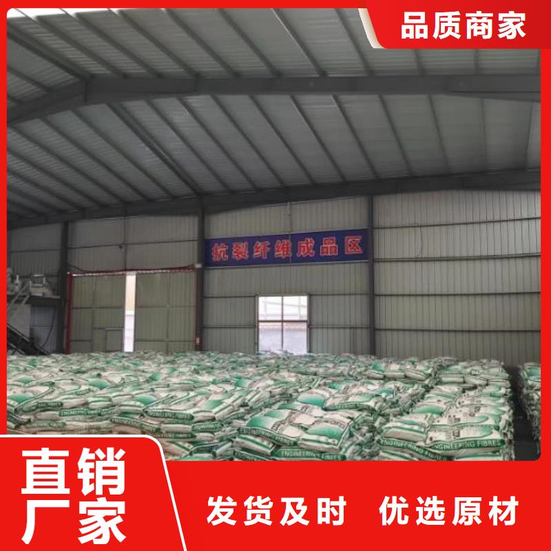 聚丙烯粗纖維中心價格