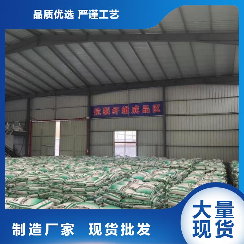 聚丙烯纖維價格低價格