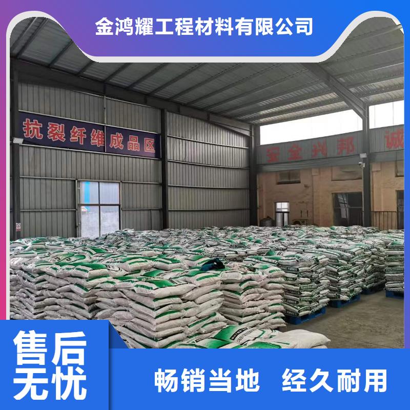 瓊海市攪拌站用抗裂纖維性價比高賣家