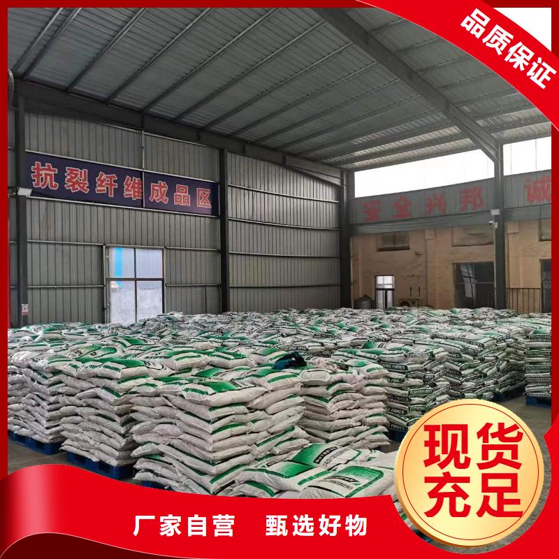 混凝土抗裂纖維多少錢一噸信賴價格