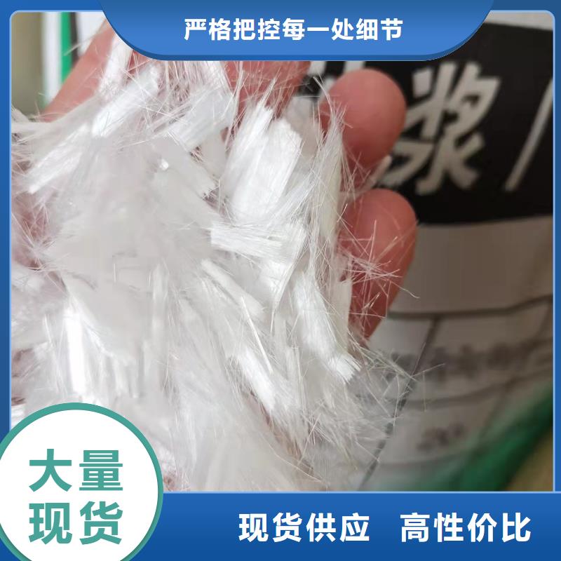 風電基礎JK-7型聚乙烯醇纖維廠家電話廠家供應