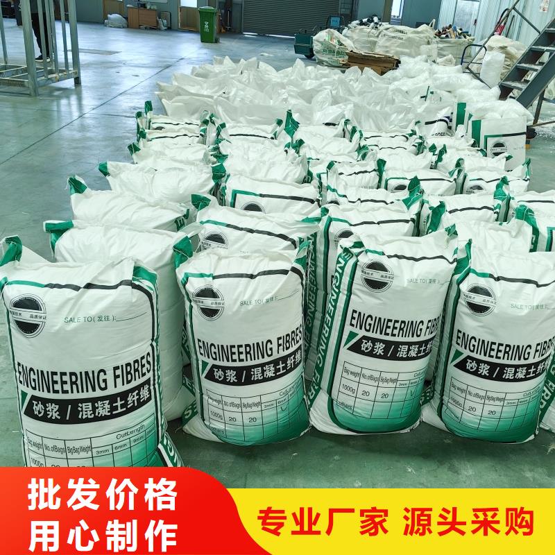 聚丙烯網(wǎng)狀纖維圖片廠家