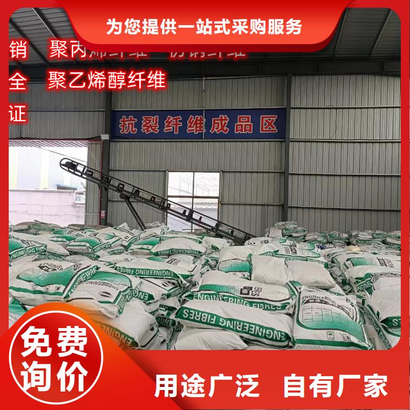螺旋形聚乙烯醇纖維材料廠家地址放心購買