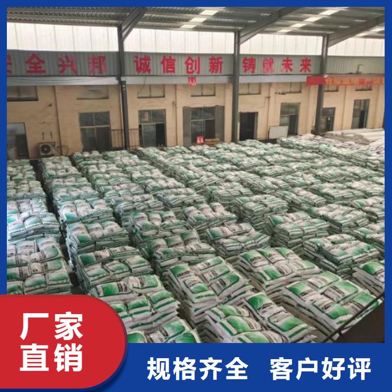 砂漿混凝土纖維設(shè)計產(chǎn)品介紹