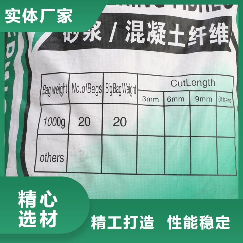 gk-7螺旋形聚乙烯醇纖維批發廠家
