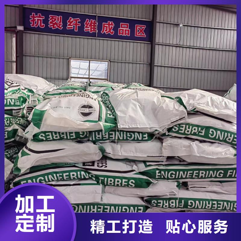 聚丙烯纖維放心購買廠家