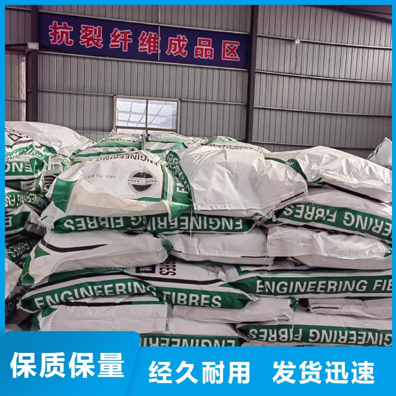 高強度纖維添加劑學校價格