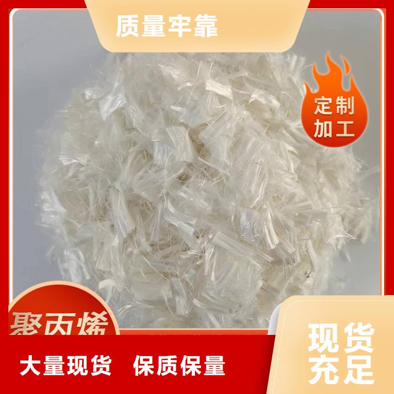 風電基礎JK-7型聚乙烯醇纖維廠家電話廠家供應